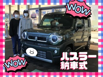 ２人と思いきや…